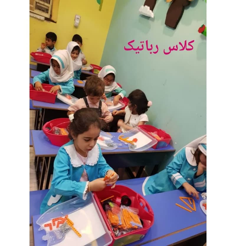 کلاس  رباتیک 